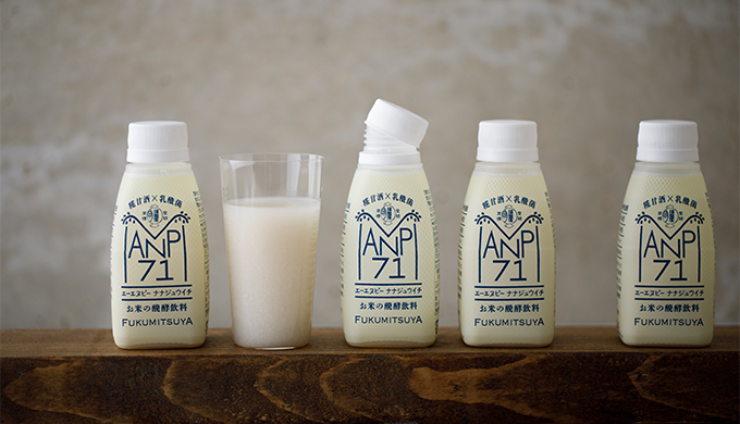 菌活アイテム支持率No.1 はANP71