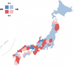 地域別の日本酒の特徴