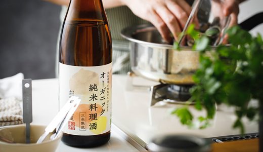 【レシピ付き】料理酒と日本酒の違いとは？必見！3分で分かる料理酒と日本酒の使い方。