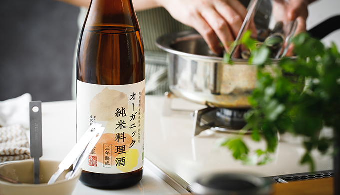 【レシピ付き】料理酒と日本酒の違いとは？必見！3分で分かる料理酒と日本酒の使い方。