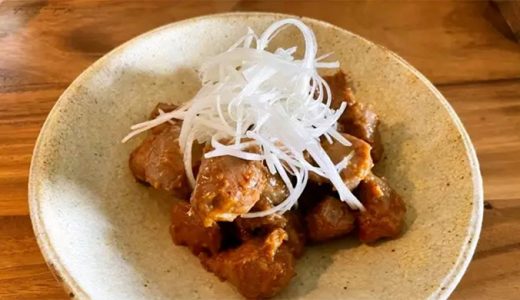 純米吟醸酒粕を使用した、おつまみ砂肝