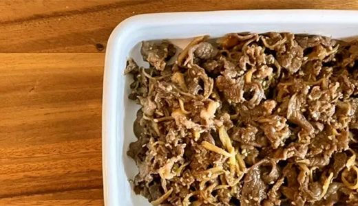 酒粕で旨味アップ。牛肉のしぐれ煮　黒糖生姜風