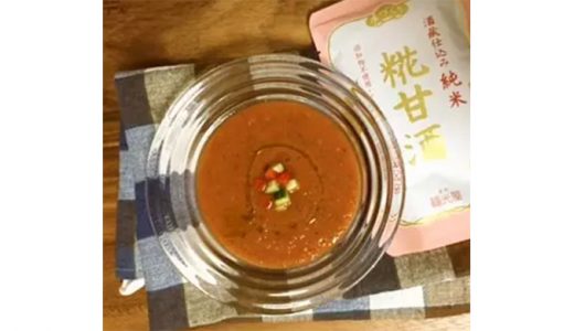 飲む点滴サラダ　甘酒のガスパチョ