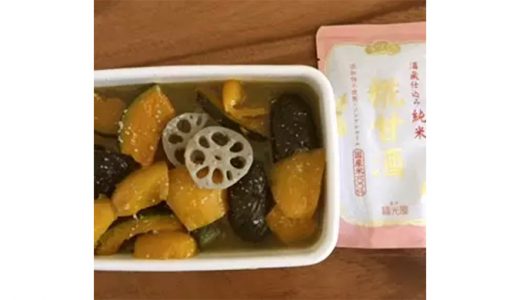 日本酒に合う！甘酒とお出汁の野菜揚げびたし