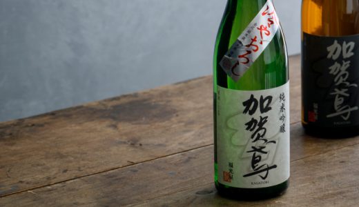 秋を告げる日本酒「ひやおろし」とは？ その魅力と飲み方